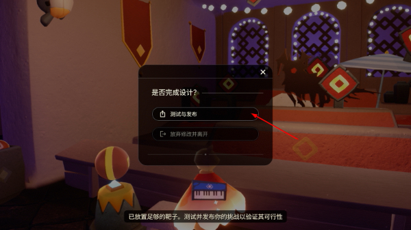 sky光遇国际服最新版