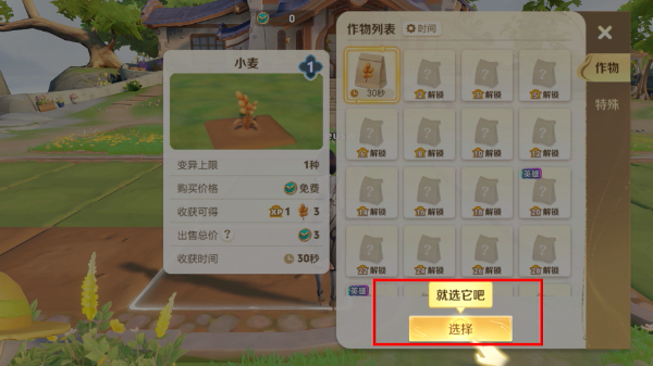 王者荣耀正式版
