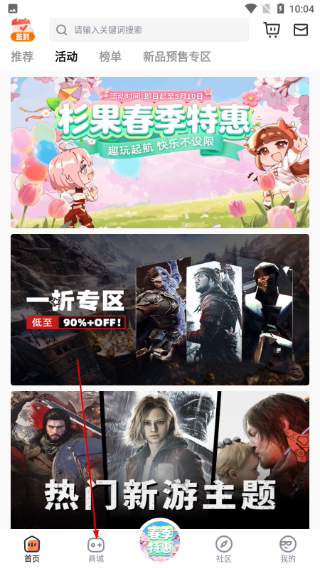杉果游戏