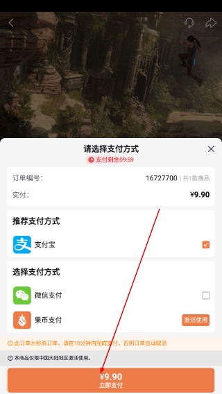 杉果游戏