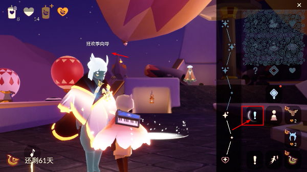 sky光遇测试服全物品版