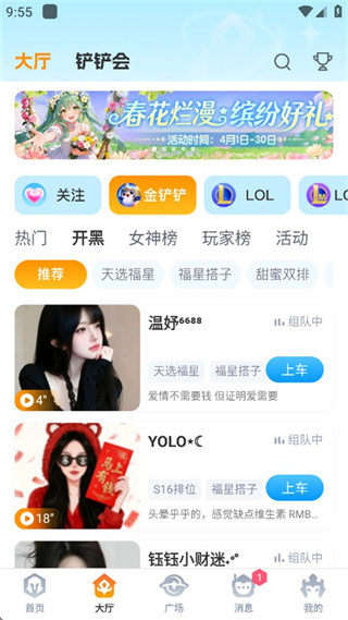 兔小铲