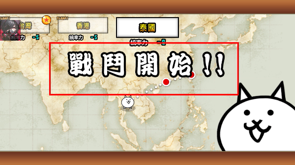 猫咪大战争2026最新版
