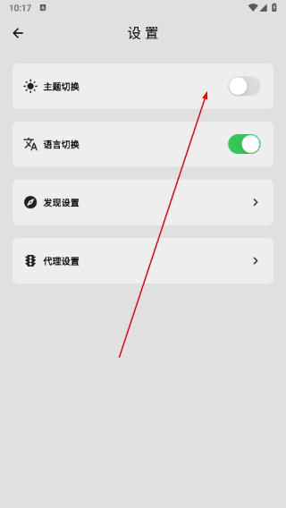 MusicBox最新版