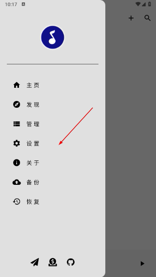 MusicBox最新版