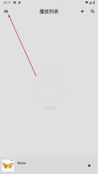 MusicBox最新版