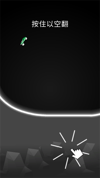 Rider