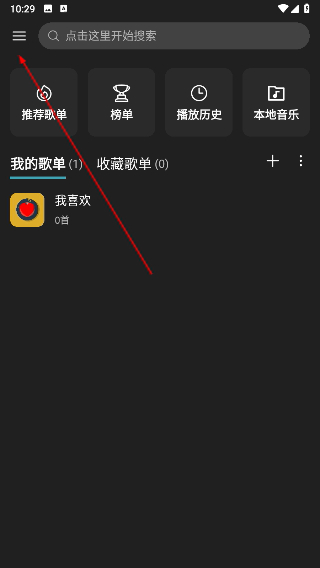 musicfree