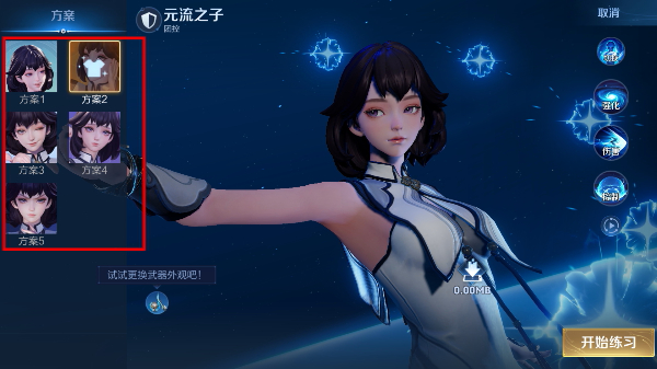 王者荣耀正式服版