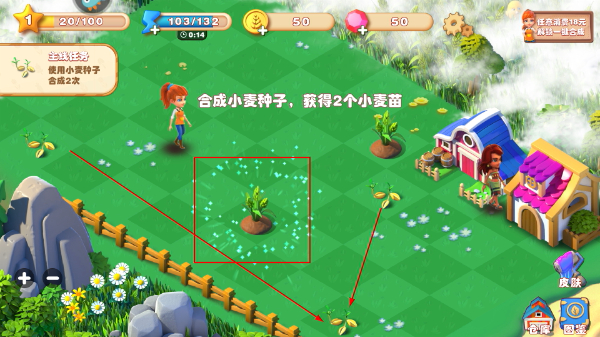 繁盛农场