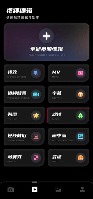 Dazz Camera