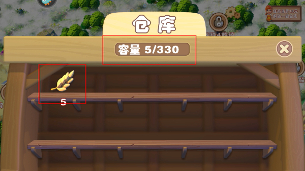 繁盛农场无限金币钻石精力版