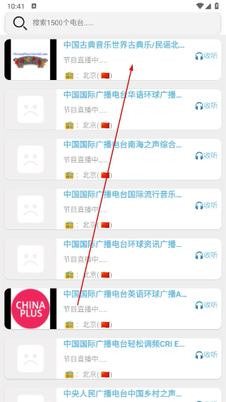 舔狗音乐