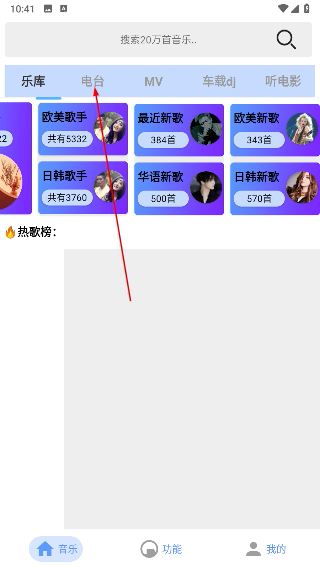 舔狗音乐