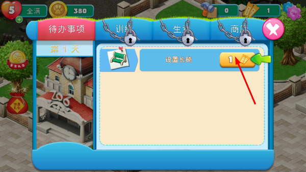 萌宠传奇消无限金币