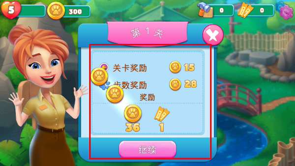 萌宠传奇消