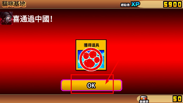 猫咪大战争中文版