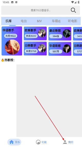 舔狗音乐正版