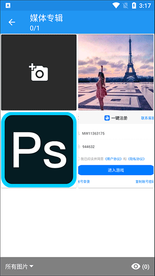 PhotoRetouch