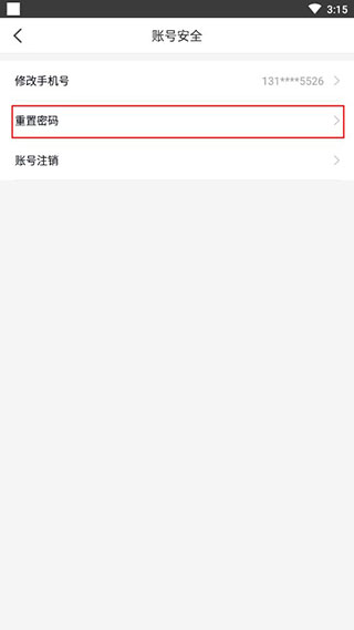 开发云