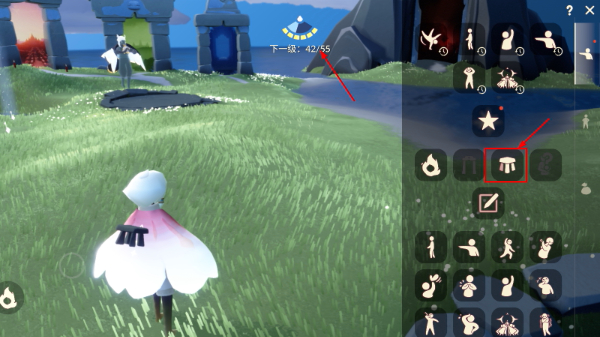 光遇空巢版免费版