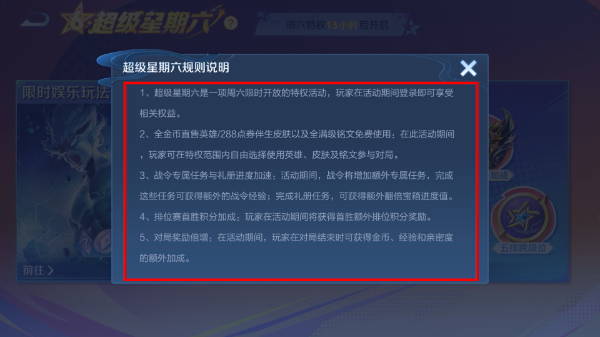 王者荣耀国服