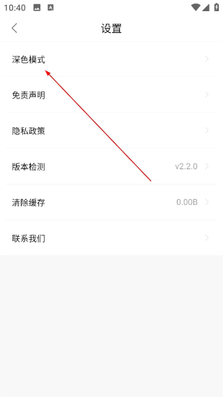蚂蚁视频