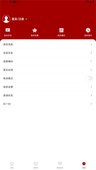 我爱鹿寨