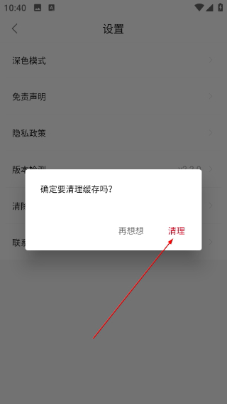 蚂蚁视频手机版