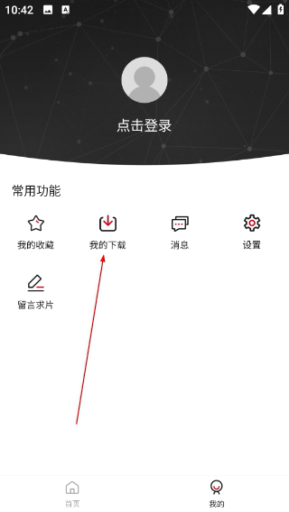 蚂蚁视频正版