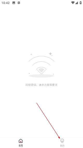 蚂蚁视频正版