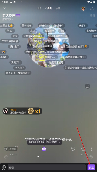 克拉漫播免费