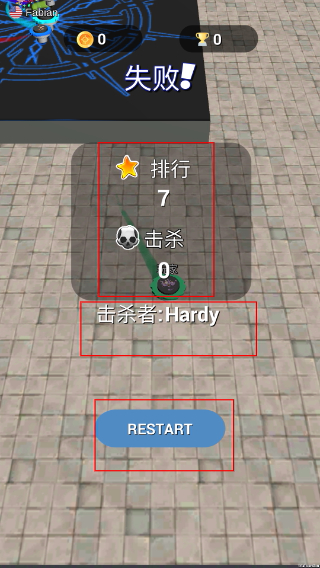 滚动的陀螺