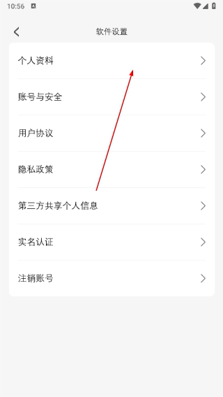 漫元时空