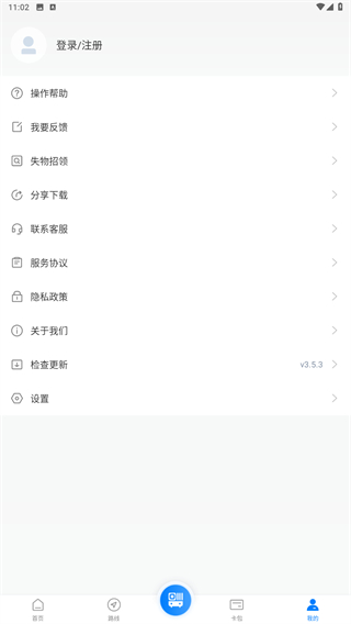 益阳行