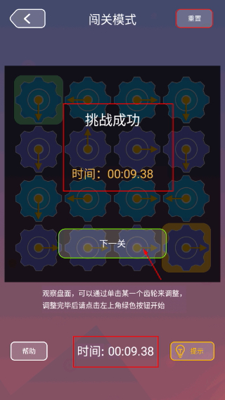 多米诺效应