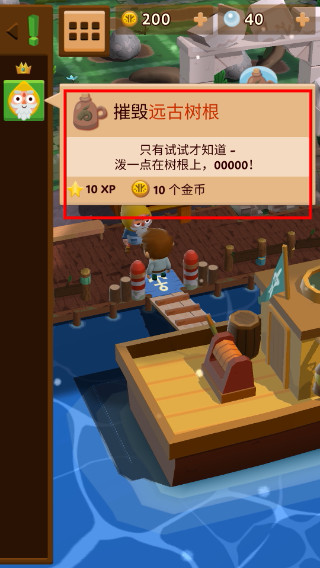 海上小镇