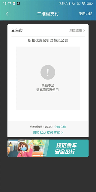 义乌行