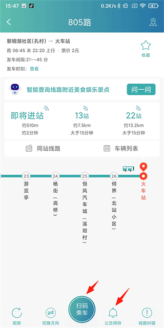 义乌行
