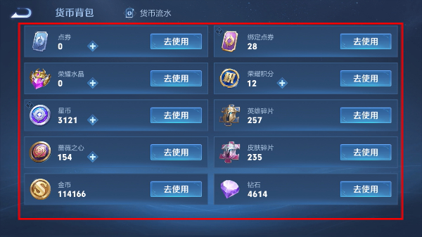 王者荣耀最新版本2026