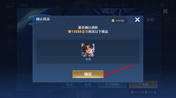 王者荣耀最新版本2026
