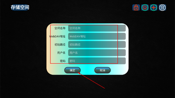 蚂蚁影视TV版