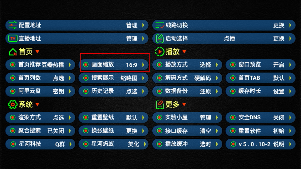 蚂蚁影视安卓版