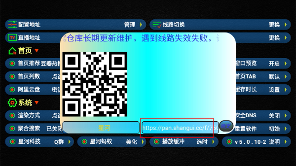 蚂蚁影视正版