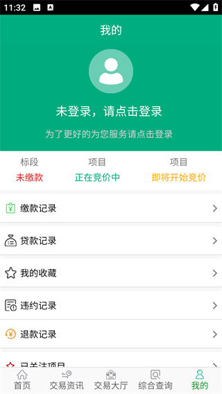 江苏农村产权