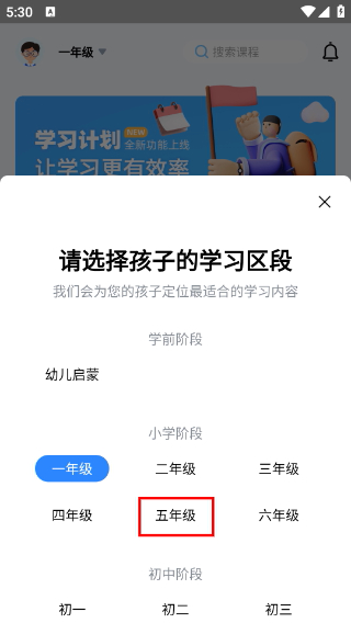 小新课堂