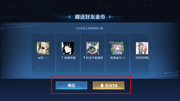 王者荣耀比赛服