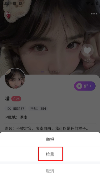 音柚漂流瓶