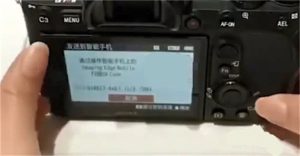 Imaging Edge