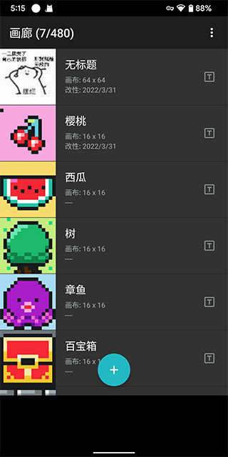 8Bit Painter